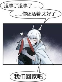 不良人研究所在嘈杂